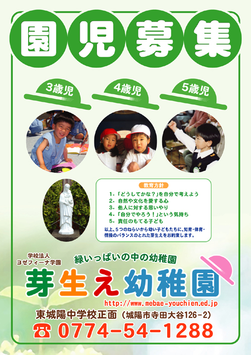 ���s�{��z�s �萶���c�t�� -������W�|�X�^�[-